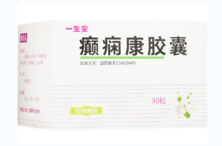 癫痫康胶囊(一生安)包装主图 癫痫康胶囊(一生安)包装主图