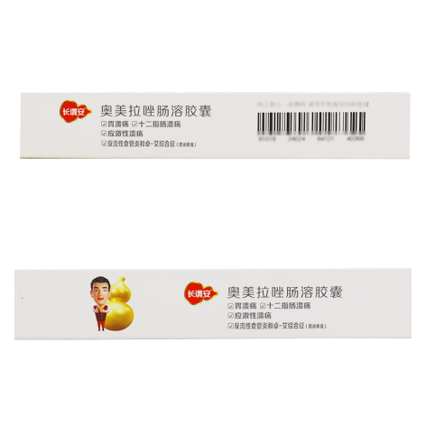 奥美拉唑肠溶胶囊(长谓安)包装侧面图2 奥美拉唑肠溶胶囊(长谓安)包装侧面图2