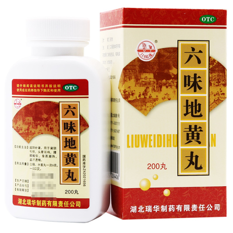 六味地黄丸(瑞华)包装侧面图2 六味地黄丸(瑞华)包装侧面图2