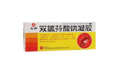 双氯芬酸钠凝胶(仁和)主图 双氯芬酸钠凝胶(仁和)主图
