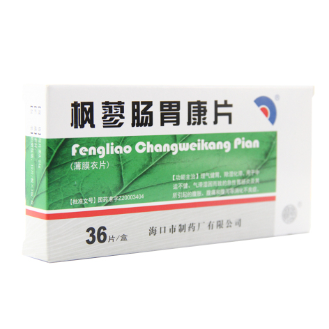 枫蓼肠胃康片(海口)包装主图