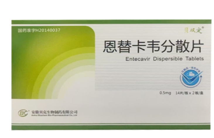 恩替卡韦分散片(贝双定)包装侧面图2 恩替卡韦分散片(贝双定)包装侧面图2