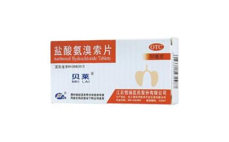 盐酸氨溴索片(贝莱)主图