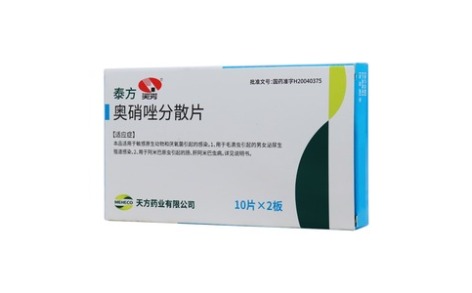 奥硝唑分散片(泰方)主图