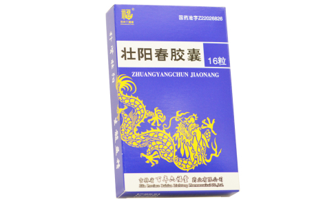 壮阳春胶囊(六福堂)主图