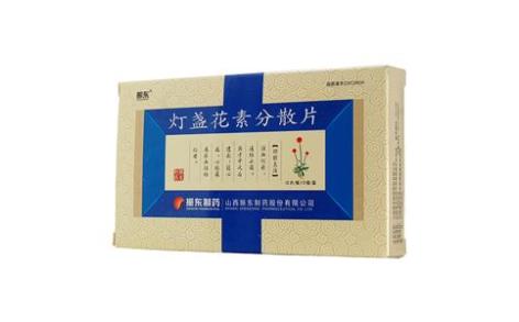灯盏花素分散片(振东)主图 灯盏花素分散片(振东)主图
