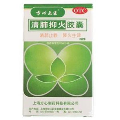 清肺抑火胶囊(上海中药)包装主图 清肺抑火胶囊(上海中药)包装主图