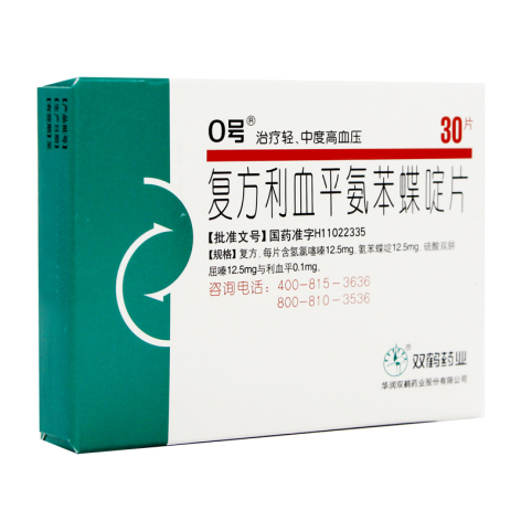 复方利血平氨苯蝶啶片(0号)包装侧面图3 复方利血平氨苯蝶啶片(0号)包装侧面图3