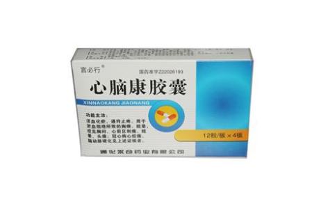 心脑康胶囊(言必行)主图 心脑康胶囊(言必行)主图