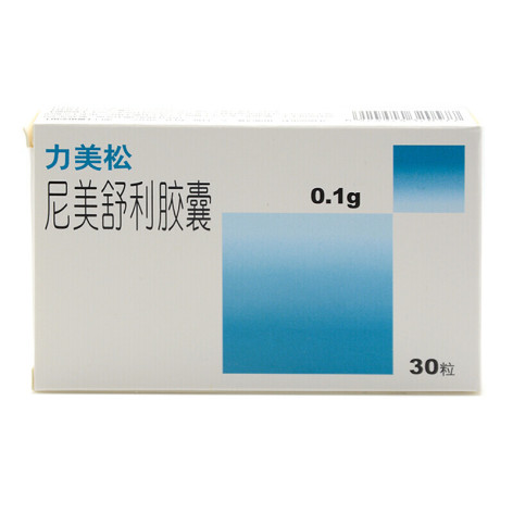尼美舒利胶囊(力美松)包装主图 尼美舒利胶囊(力美松)包装主图