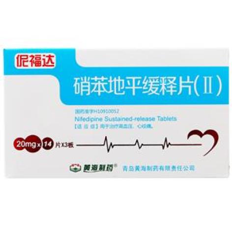 硝苯地平缓释片(Ⅱ)(伲福达)包装主图 硝苯地平缓释片(Ⅱ)(伲福达)包装主图