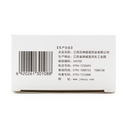 活血止痛胶囊(百神)包装侧面图3 活血止痛胶囊(百神)包装侧面图3
