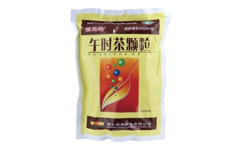 午时茶颗粒(回马枪)主图 午时茶颗粒(回马枪)主图