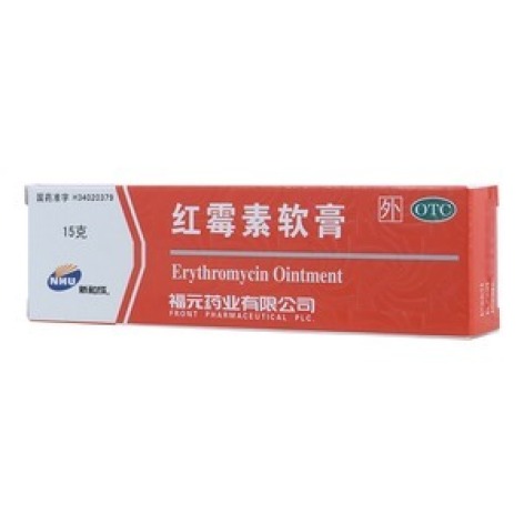 红霉素软膏(新和成)包装主图 红霉素软膏(新和成)包装主图