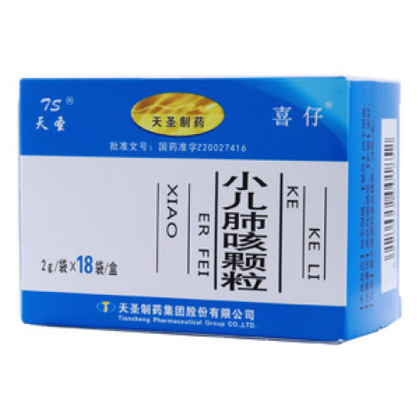 小儿肺咳颗粒(喜仔)包装主图 小儿肺咳颗粒(喜仔)包装主图