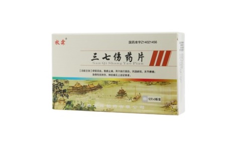 三七伤药片(牧霖)主图 三七伤药片(牧霖)主图