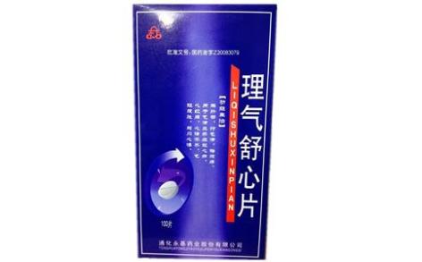 理气舒心片(通化)主图 理气舒心片(通化)主图