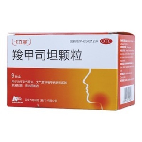 羧甲司坦颗粒(卡立寜)包装主图 羧甲司坦颗粒(卡立寜)包装主图