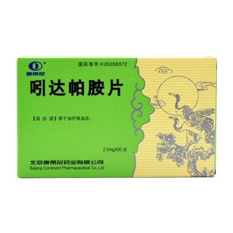 吲达帕胺片(康蒂尼)包装侧面图2 吲达帕胺片(康蒂尼)包装侧面图2