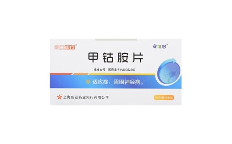 甲钴胺片(新亚闵行)主图 甲钴胺片(新亚闵行)主图