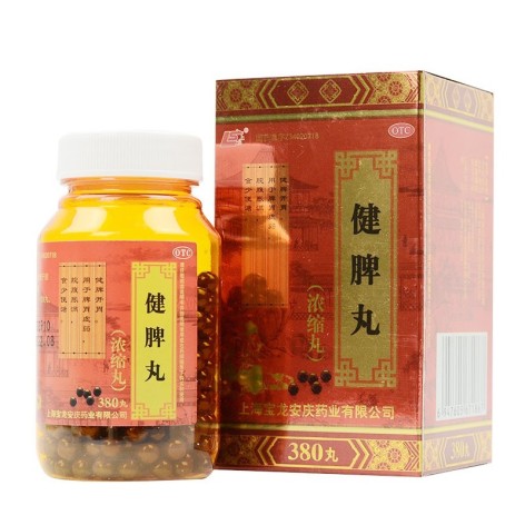 健脾丸(上龙)包装侧面图3 健脾丸(上龙)包装侧面图3