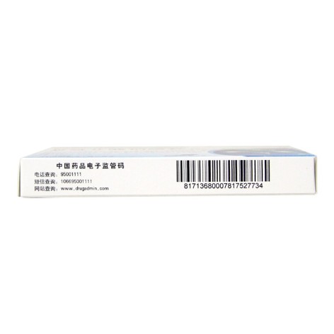 双氯芬酸钠缓释片(毕克)包装侧面图3 双氯芬酸钠缓释片(毕克)包装侧面图3