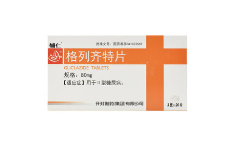格列齐特片(开封)主图