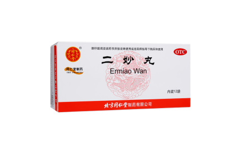 二妙丸(同仁堂)主图 二妙丸(同仁堂)主图