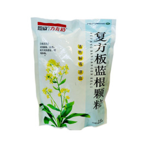 复方板蓝根颗粒()包装主图