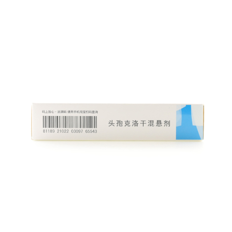 头孢克洛干混悬剂(均必治)包装侧面图3 头孢克洛干混悬剂(均必治)包装侧面图3