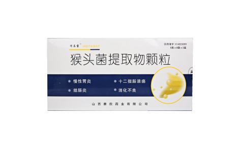 猴头菌提取物颗粒(谓葆)主图 猴头菌提取物颗粒(谓葆)主图