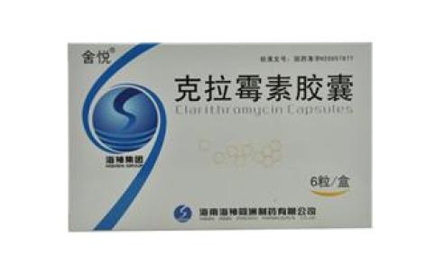 克拉霉素胶囊(舍悦)主图 克拉霉素胶囊(舍悦)主图