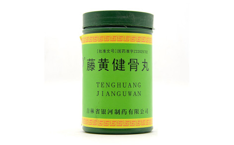 藤黄健骨丸(银河)主图 藤黄健骨丸(银河)主图