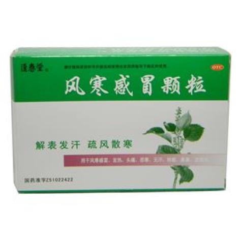 风寒感冒颗粒(逢春堂)包装主图