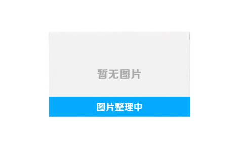 替米沙坦片()主图