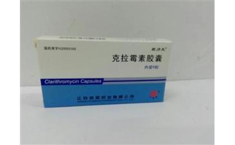 克拉霉素胶囊(君力克)主图 克拉霉素胶囊(君力克)主图