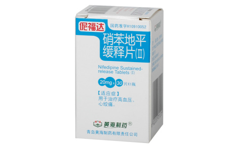 硝苯地平缓释片(Ⅱ)(伲福达)主图