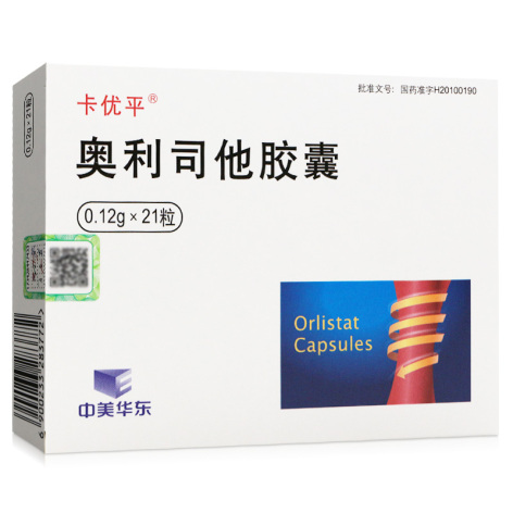 奥利司他胶囊(卡优平)包装侧面图2 奥利司他胶囊(卡优平)包装侧面图2
