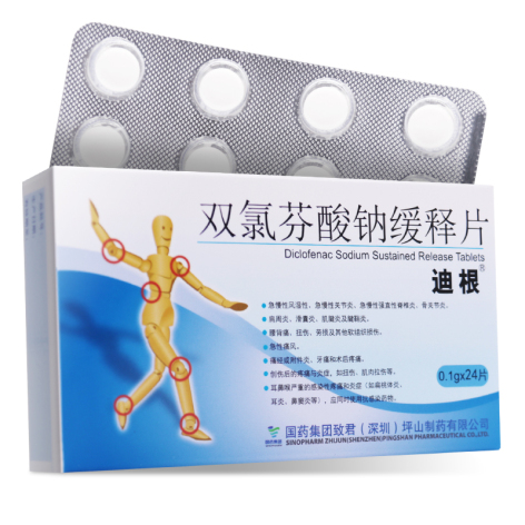 双氯芬酸钠缓释片(迪根)包装侧面图2 双氯芬酸钠缓释片(迪根)包装侧面图2