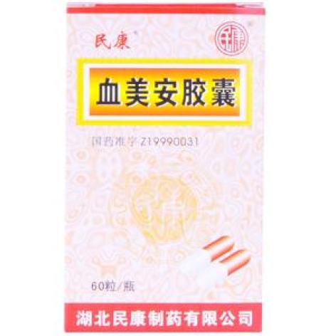血美安胶囊(民康)包装主图