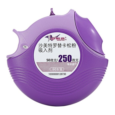 沙美特罗替卡松粉吸入剂(舒利迭)包装侧面图2 沙美特罗替卡松粉吸入剂(舒利迭)包装侧面图2