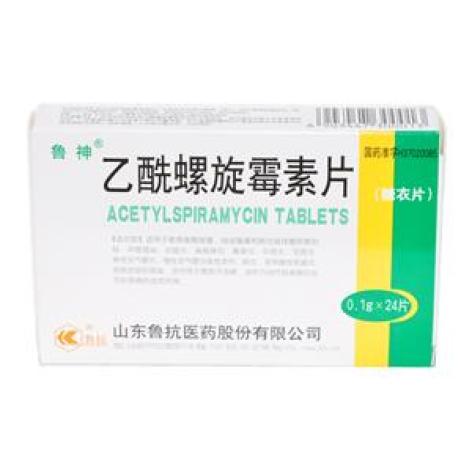 乙酰螺旋霉素片(鲁神)包装主图 乙酰螺旋霉素片(鲁神)包装主图