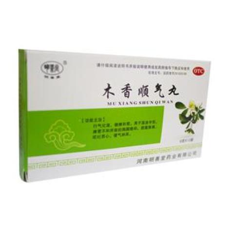 木香顺气丸(明善堂)包装主图 木香顺气丸(明善堂)包装主图