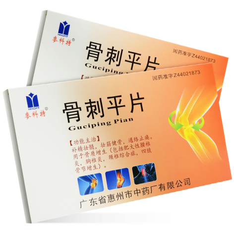 骨刺平片(麥科特)包装侧面图3 骨刺平片(麥科特)包装侧面图3