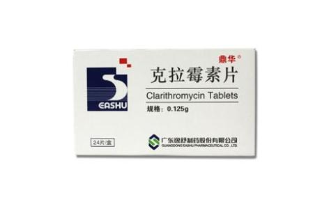克拉霉素片(鼎华)主图 克拉霉素片(鼎华)主图
