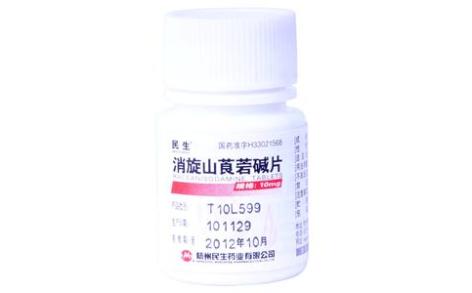 消旋山莨菪碱片(民生)主图