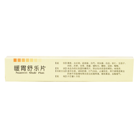 暖胃舒乐片(利华)包装侧面图3 暖胃舒乐片(利华)包装侧面图3