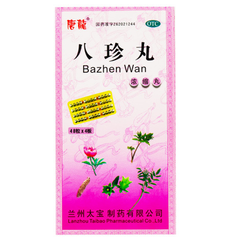 八珍丸(唐龍)包装主图 八珍丸(唐龍)包装主图
