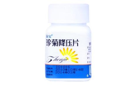 珍菊降压片(亚宝)主图 珍菊降压片(亚宝)主图