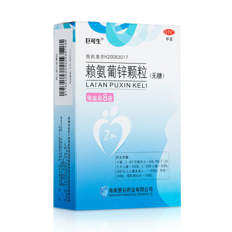 赖氨葡锌颗粒(巨可生)包装主图 赖氨葡锌颗粒(巨可生)包装主图